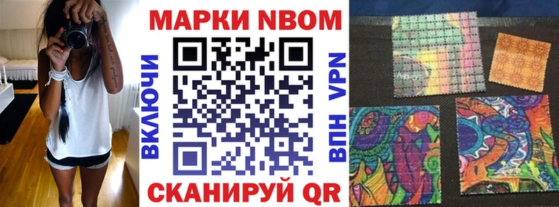 OMG ссылка  Ялуторовск  Марки N-bome 1,8мг  купить наркотик 