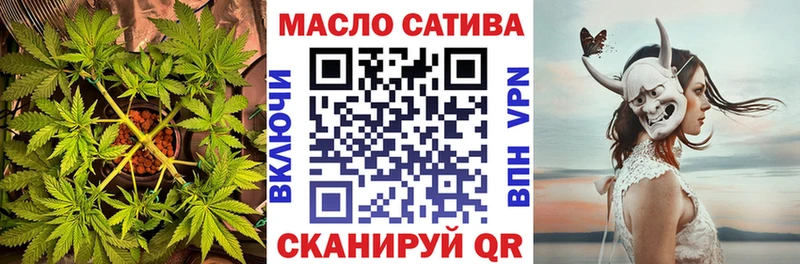ТГК Wax  Ялуторовск 